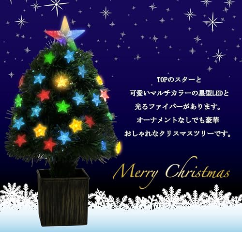 クリスマスツリー 60cm LED イルミネーション ライト付き 星 ミニ クリスマスツリー 卓上 光る ツリー LED ファイバー ツリー トップスター ライト クリスマス 置き物 新年飾り キラキラ ミニツリー USB給電 北欧 かわいい 点滅 ライト キラキラ 玄関用 部屋 商店 プレゼント [2]