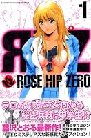 ROSE　HIP　ZERO（1） 4063635910 Book Cover