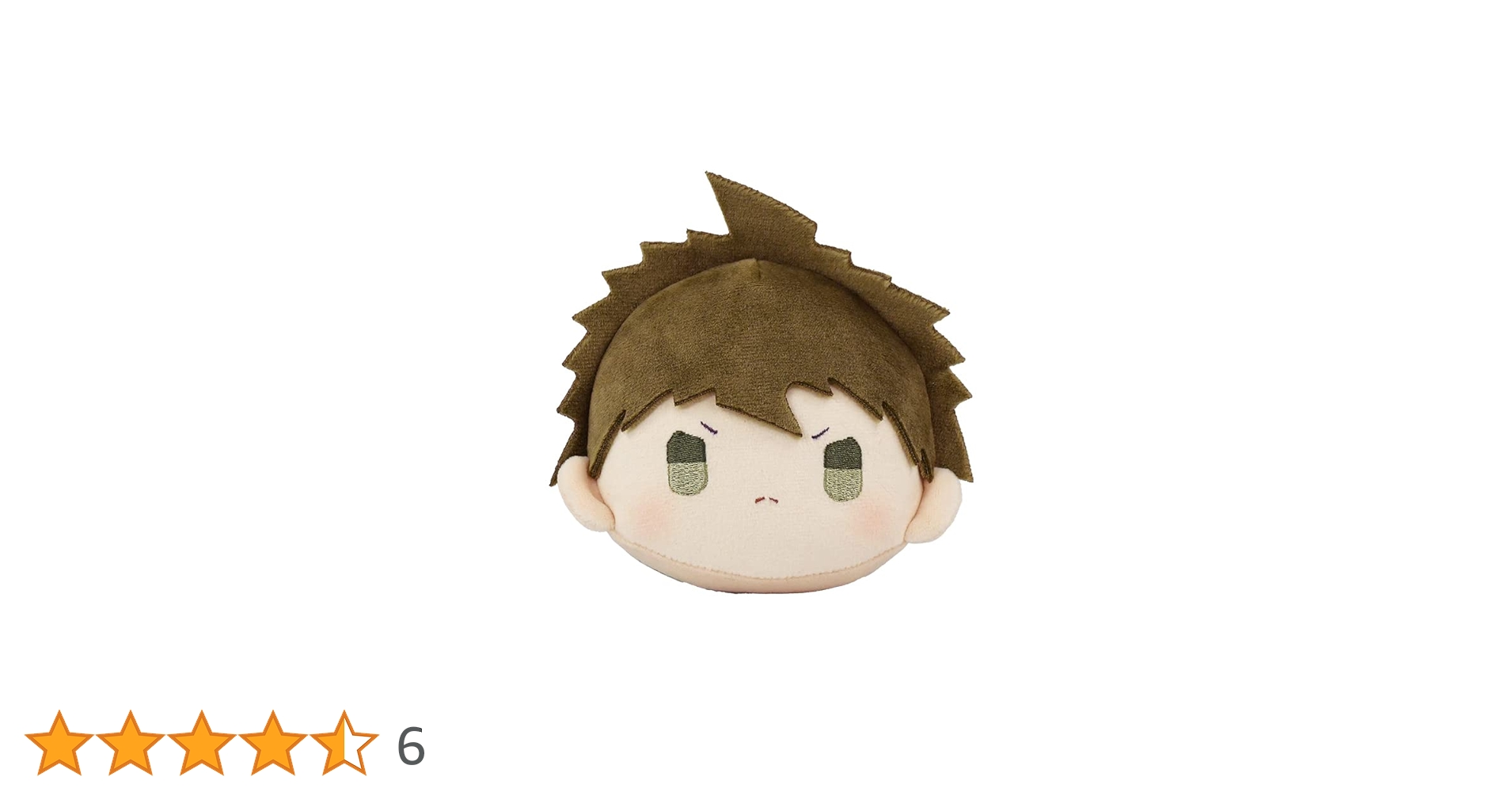 Amazon.co.jp: ダンガンロンパ1 2 Reload 日向創 ぬいぐるみキー