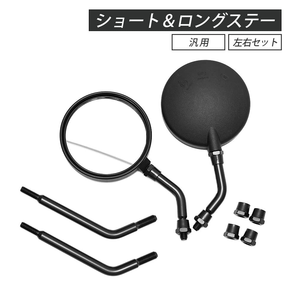 Amazon | ZII ミラー ショート ブラック GS400 GT380 KH400 KH250