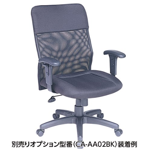 Amazon | ナカバヤシ デスクチェア メッシュチェア ブラック RZS