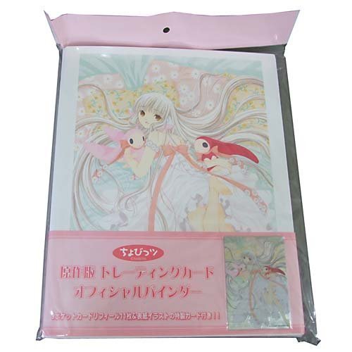 Amazon | ちょびっツ 原作版 トレーディングカード オフィシャル 