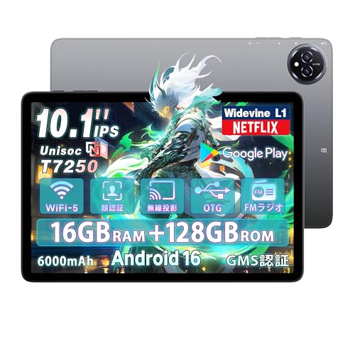 Amazon.co.jp: Bmax I10 plus タブレット android16 2025初登場、8コア