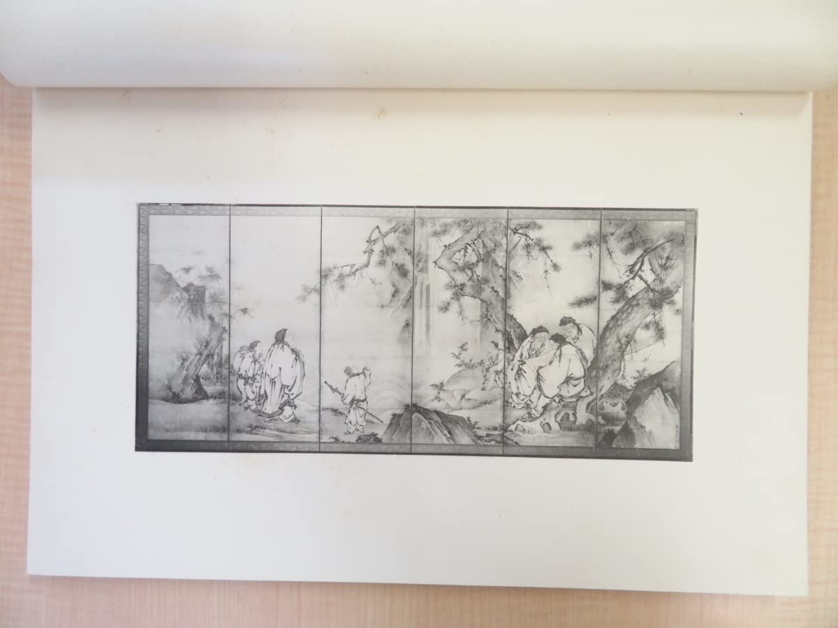 狩野元信画 田島志一編『元信画集 1』明治36年審美