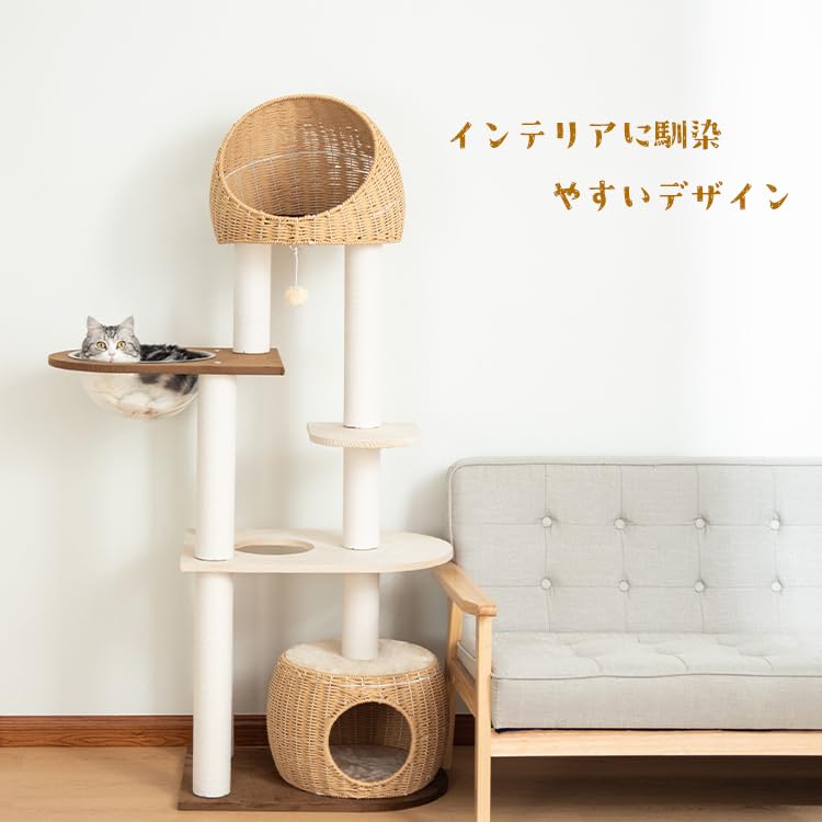 Amazon | PETTIFUL キャットタワー 木製 【天然木使用】 大型 据え置き 