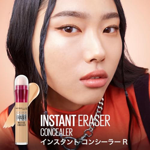 MAYBELLINE(メイベリン) インスタント コンシーラー R 122 の商品画像 1