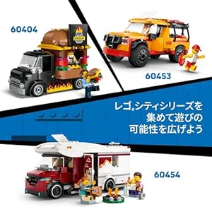 Amazon.co.jp - レゴ® シティ ドーナツ屋 60452