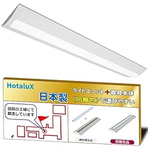 Amazon.co.jp: ベース照明器具 - 施設照明器具: 産業・研究開発用品