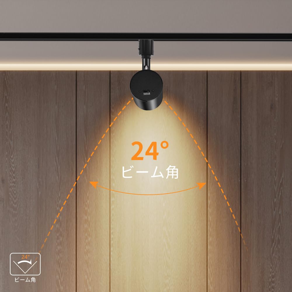 Amazon.co.jp : TuyuBEE 無段階調光調色可能 ダクトレール スポット