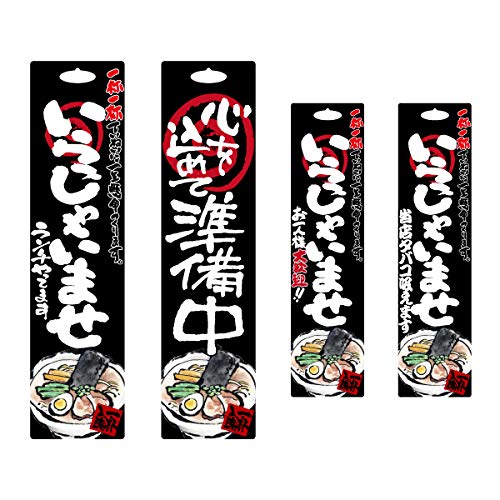 Amazon.co.jp: 営業中サイン 営業プレート 立て看板 OPENサイン サイン