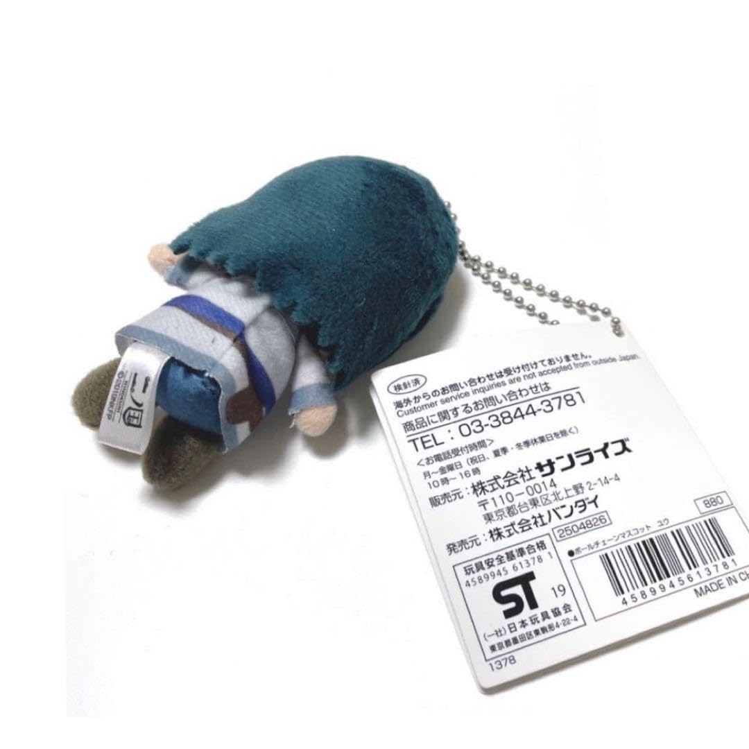Amazon.co.jp: 二ノ国 ボールチェーンマスコット ユウ ぬいぐるみ
