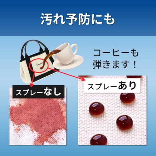 新開発 撥水効果3ヶ月 超強力 防水スプレー 超撥水 靴 バッグ 衣類 レインウェア スキーウェア 傘 かっぱ用 ゲリラ豪雨 最強 撥水スプレー 速乾 防水 長持ち - 画像 6