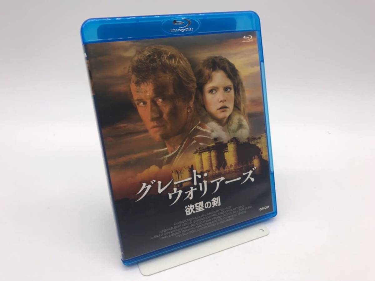 グレート・ウォリアーズ／欲望の剣[Blu-ray] グレート・ウォリアーズ／欲望の剣[Blu-ray]