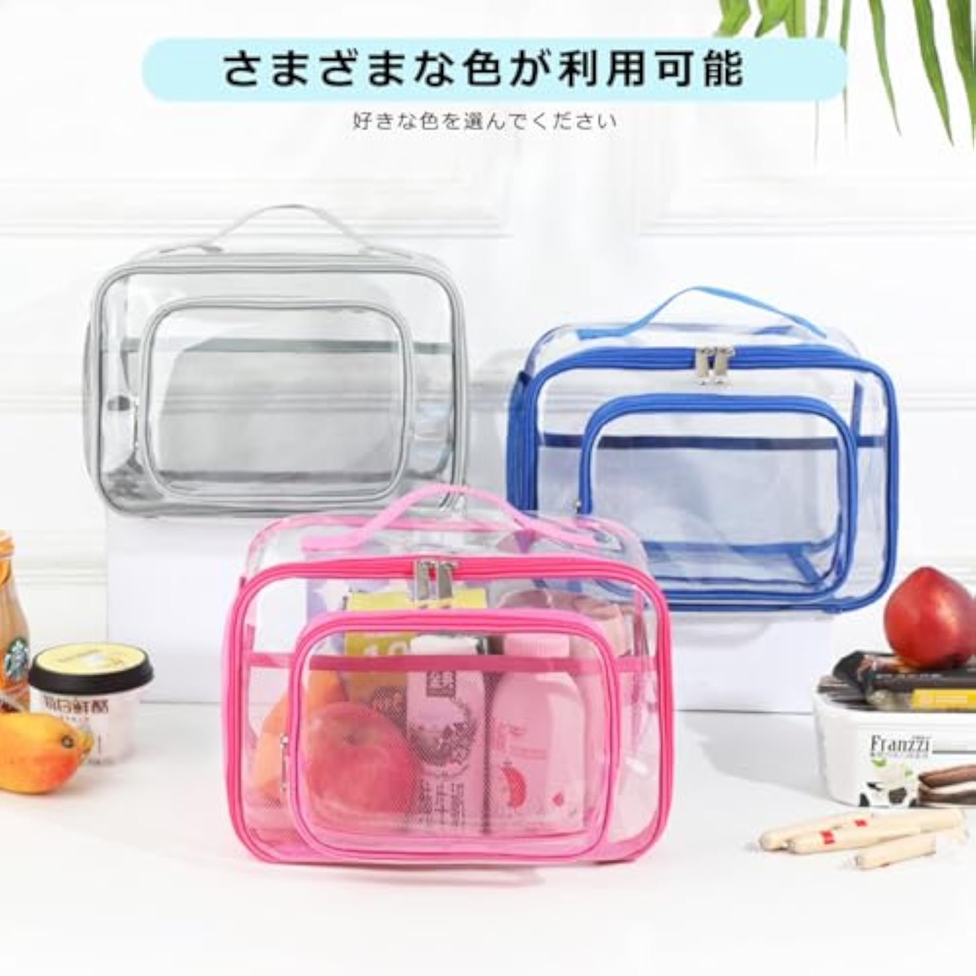 Waterproof Transparent Makeup Pouch, Set of 2