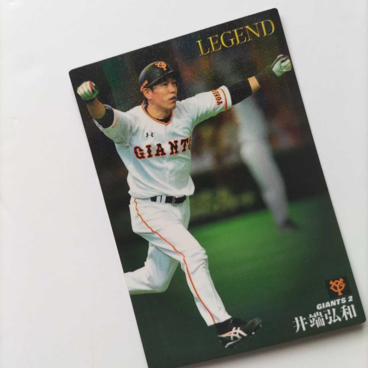 Amazon.co.jp: プロ野球チップス 2016 第1弾 レジェンド引退選手カード