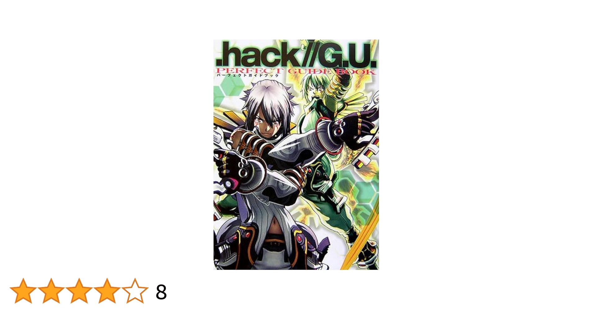 CCBパーフェクトブック C-C-B PERFECT BOOK タレント写真集