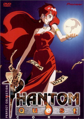 Phantom Quest Corp - Perfect Collection DVD