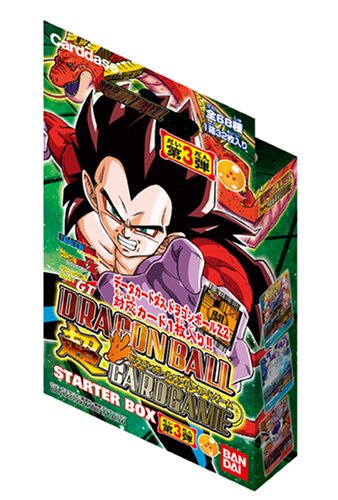 Amazon.co.jp: DRAGON BALL 超CARD GAME3 スターター : おもちゃ