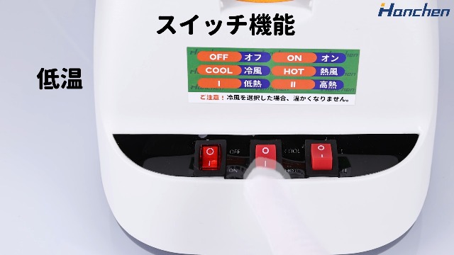 Amazon.co.jp: Hanchenメガネヒーター 70~150℃ 難燃型材質 フレーム