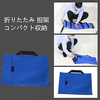 #簡易担架#救護マット#救急搬送セットつき#1セット 簡易担架#救護マット#救急搬送セットつき#1セット