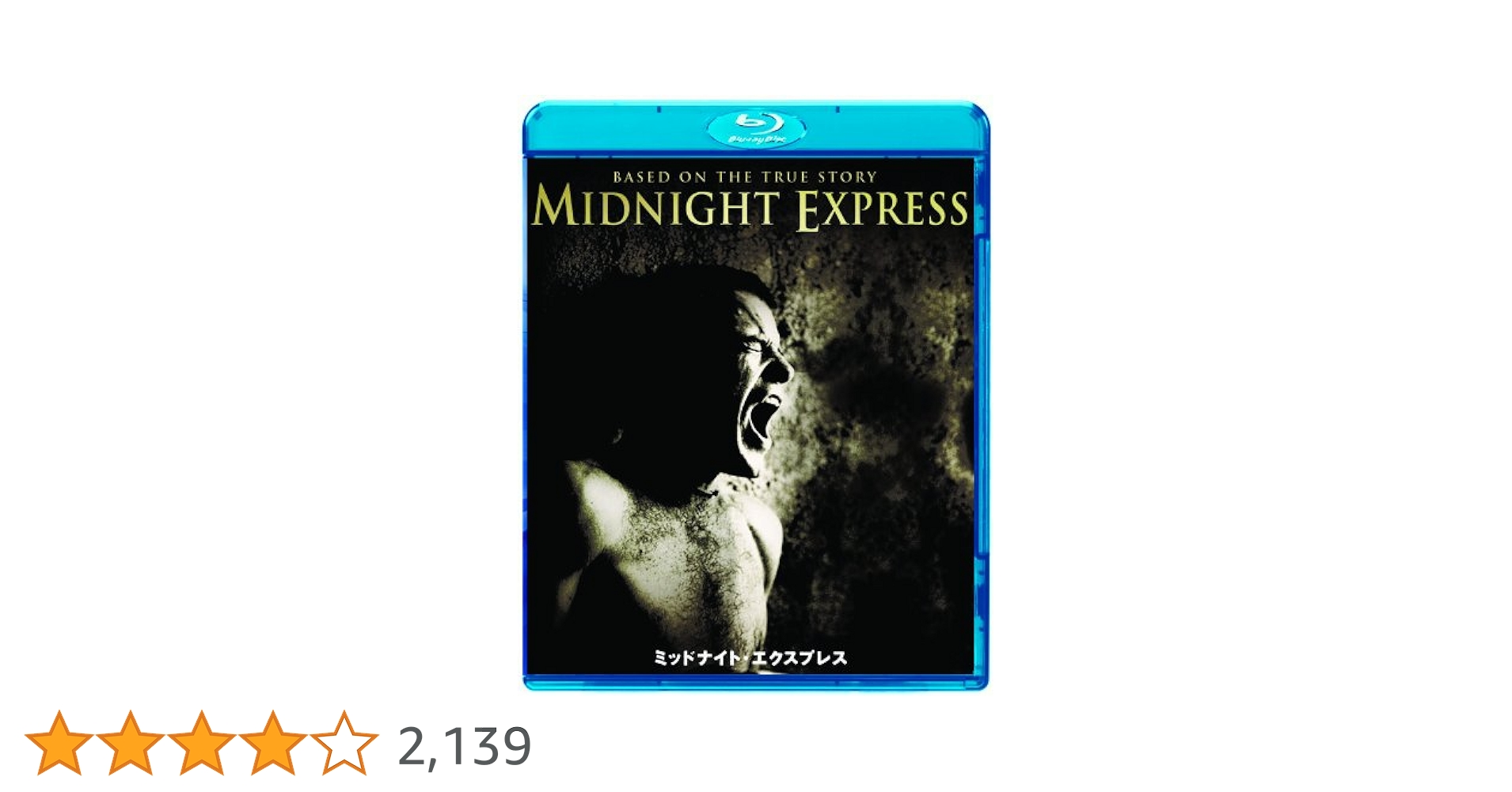 ミッドナイト・エクスプレス('78米)Blu-ray Amazon.co.jp: ミッドナイト・エクスプレス [Blu-ray