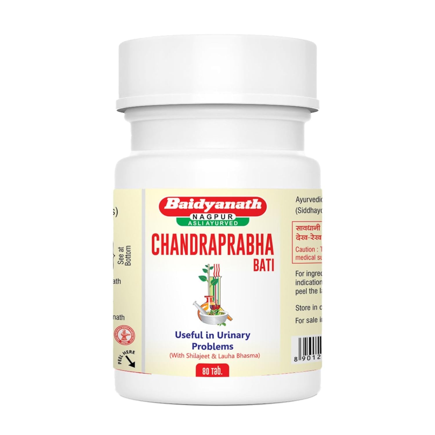 BAIDYANATH CHANDRAPRABHA VATI 80 TABLET_ PACK OF 2 (B07RKXXD5N) Amazon Price History, Amazon Price Tracker