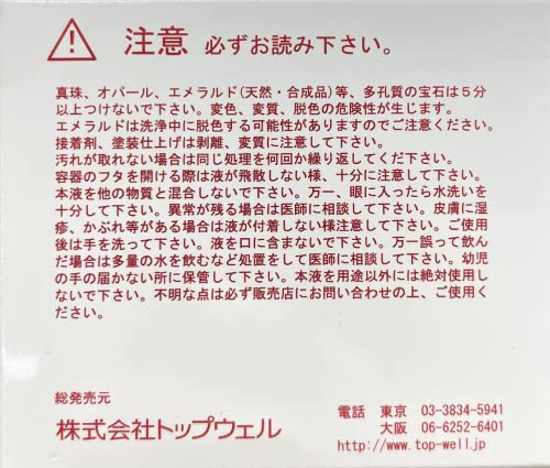 Amazon.co.jp: TOPデリケートクリーナー 100g(ミニピンセット付