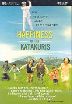 DVD The Happiness of the Katakuris [Japanese] Book