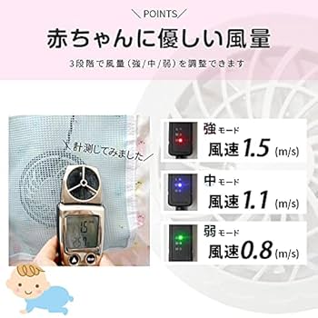 Amazon.co.jp: 【 空調抱っこ(R) 抱っこカバー カラー：ファン付