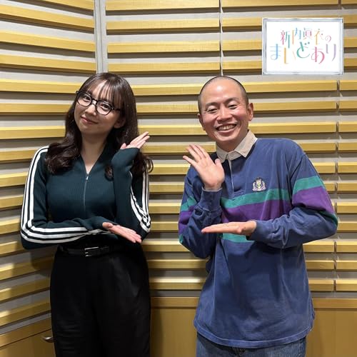 #93 なぜ坊主なんですか？（大ゲスト：上田航平さん）