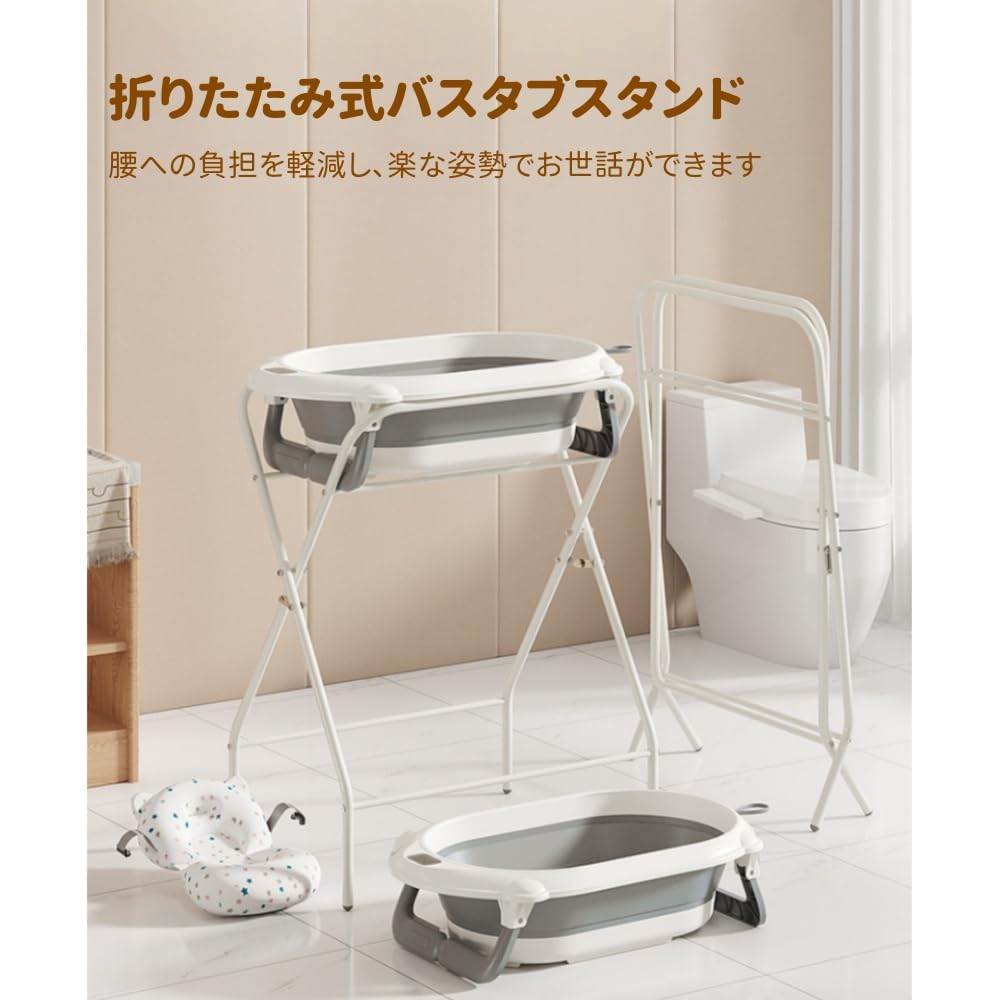 Amazon.co.jp: SOLLENT ベビーバス台 折りたたみ式 沐浴スタンド
