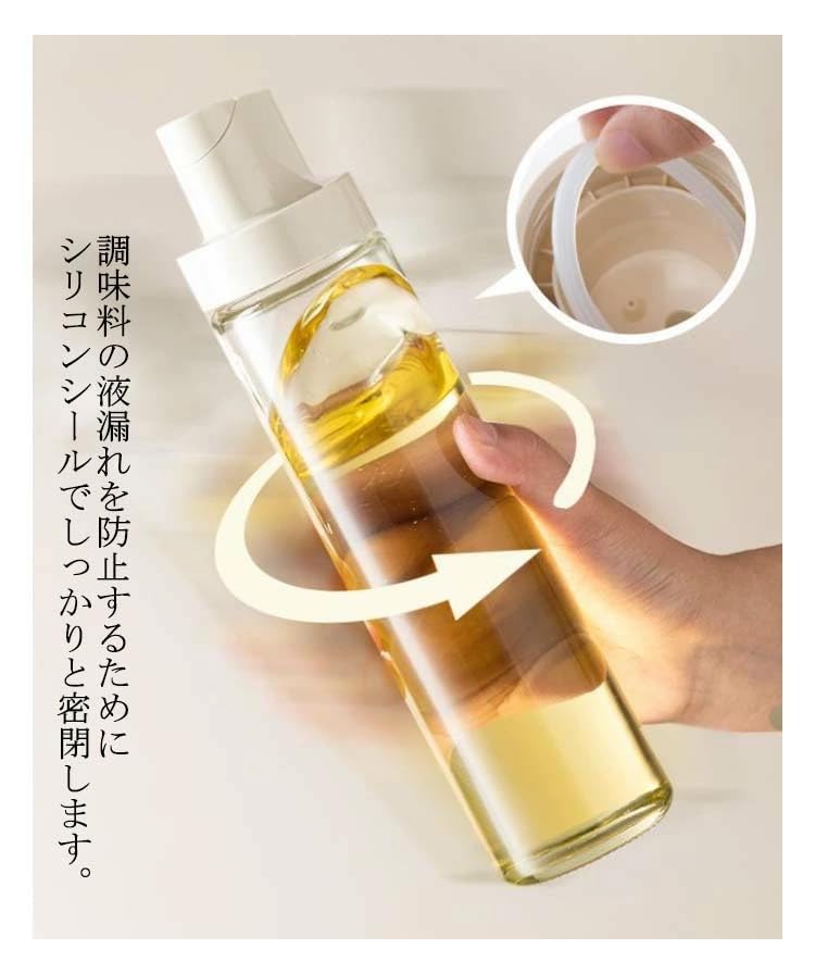 【新品】オイルポット　500mlｘ4本セット Amazon｜4個セット オイルボトル 詰め替え用 調味料ボトル オイル