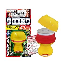 魁 磨き塾 ウロコ取りクリーナー