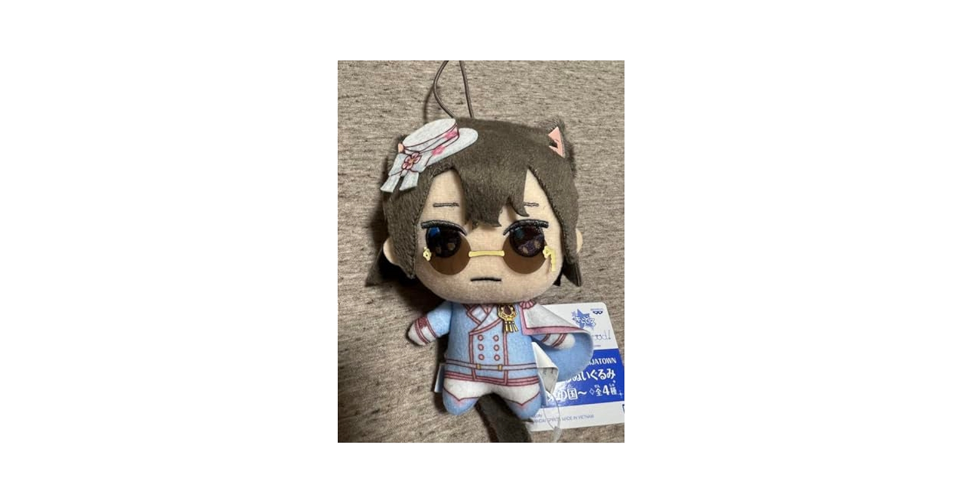 Amazon.co.jp: 魔法使いの約束 まほやく きらどる ぬいぐるみ
