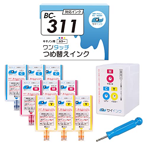 Canon 311 インクカートリッジ 6個セット BC-366 / BC-346 / BC-311 XL キヤノン Canon PIXUS TS3530