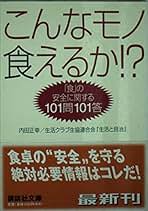 【中古】 民主的、人間的な生協をめざして 生協の専従者組織のあり方/芽ばえ社/亀山孝之 民主的、人間的な生協をめざして 生協の専従者組織のあり方 中古