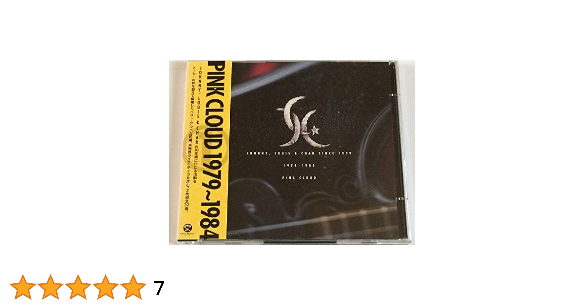 Amazon.co.jp: JOHNNY,LOUIS & CHAR SINCE 1979 VOL.1: ミュージック