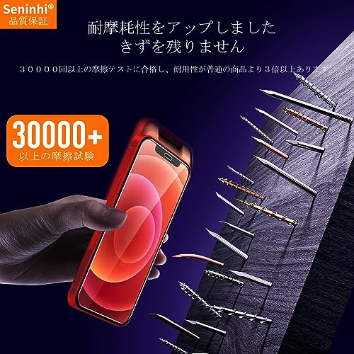 undefined iPhone 12 Mini ガラスフィルム ガイド枠付き 【2枚強化ガラス+2枚レンズ保護+ガイド枠】 Apple iPhone12mini フィルム レンズフィルム 指紋防止 レンズ/液晶 保護フィルム 硬度9H 耐衝撃 飛散防止 自動吸着 気泡ゼロ ラウンドエッジ加工 超薄 超高質感 貼り付け簡単 の商品画像 5