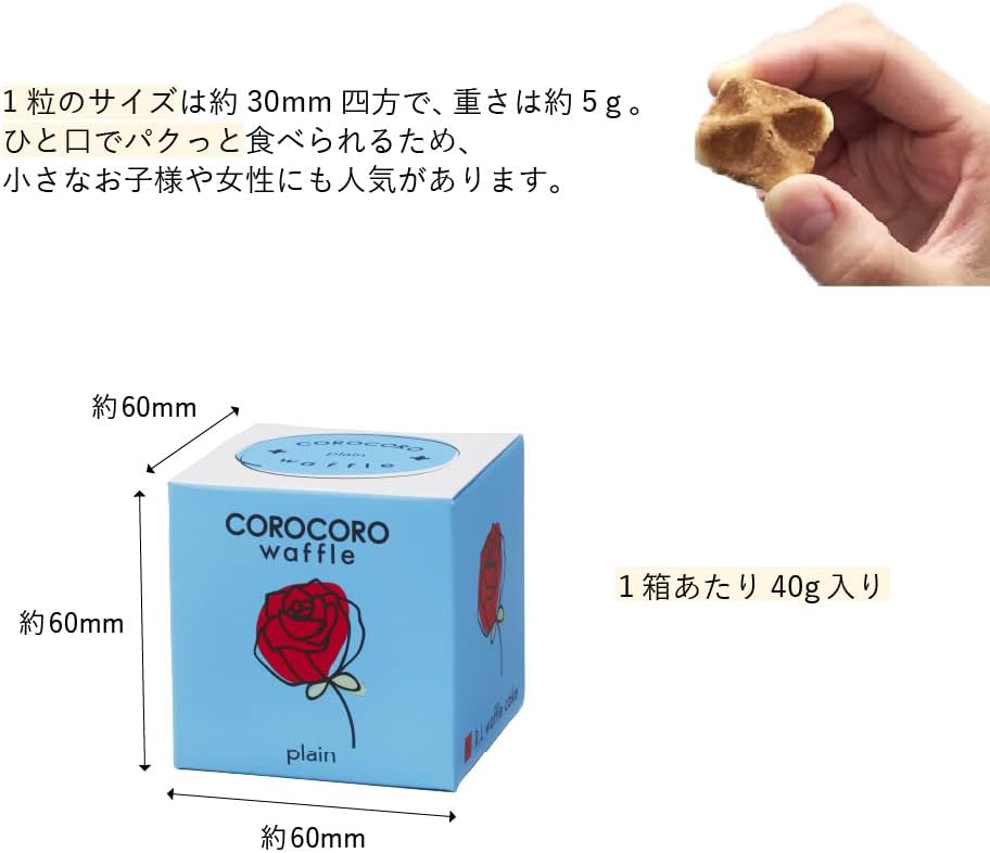 ワッフル・ケーキの店 R.L(エール・エル) エールエル クッキー コロコロワッフル キューブ バラ柄 ショコラ ストロベリー
