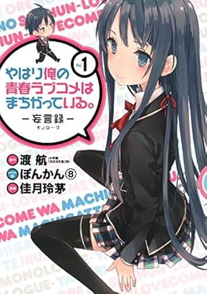 Amazon.co.jp: 彼女、お借りします（27） (週刊少年マガジン