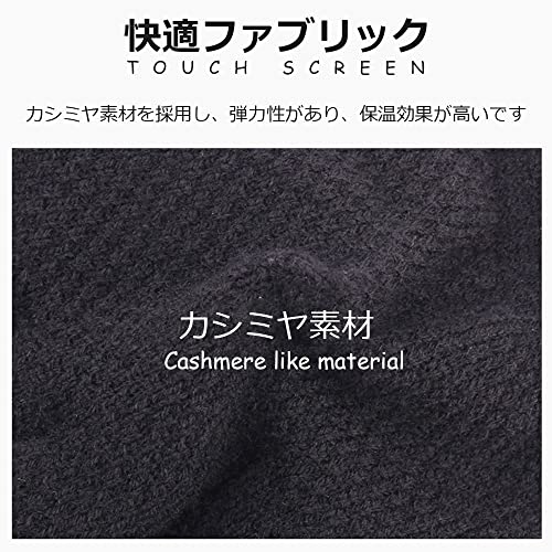 HttDog 手袋 防寒 メンズ ニット手袋 タッチパネル スマホ対
