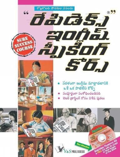 Rapidex English Speaking Course (Telugu) (With Cd): Easily Convey Your Thoughts at All Places