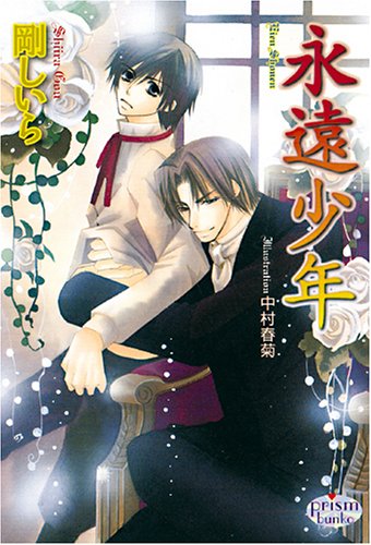 Amazon.co.jp: 中村 春菊: 本、バイオグラフィー、最新アップデート