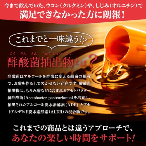 Toujours Belle アルチート 酢酸菌サプリ 30粒