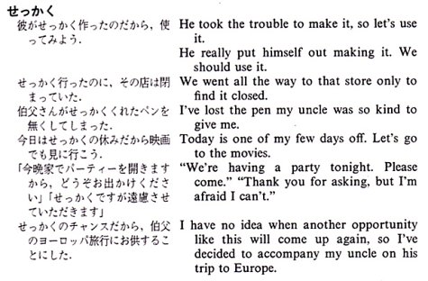 会話作文 英語表現辞典 第3版 ドナルド キーン 羽鳥 博愛 山田 晴子 伊良部 祥子 本 通販 Amazon 会話作文 英語表現辞典 第3版 ドナルド キーン 羽鳥 博愛 山田 晴子 伊良部 祥子 本 通販 Amazon