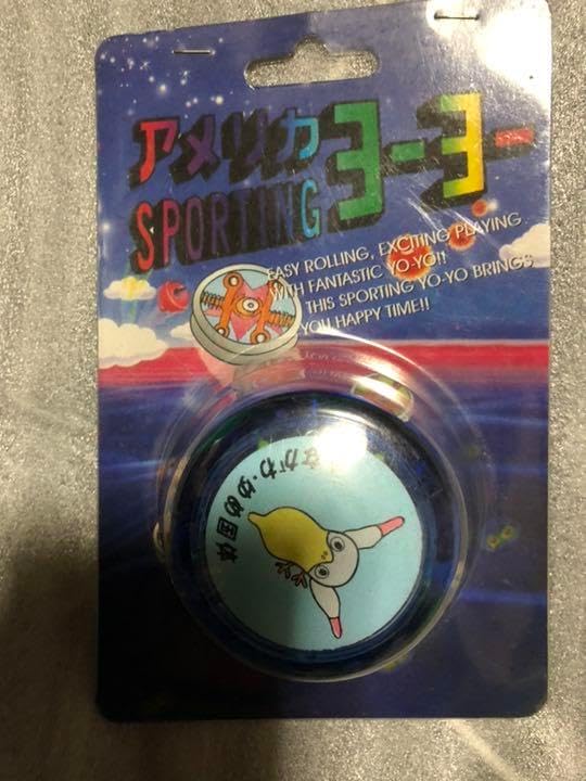 ヨーヨー レア ハイパーヨーヨー YOMEGA FIREBALL 限定版 1999-2000