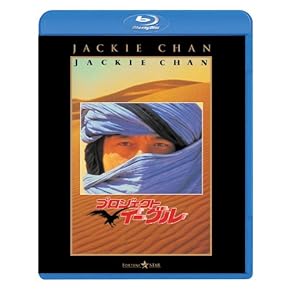アクション映画　DVD Amazon.co.jp: イタリアB級アクション黄金BOX [DVD