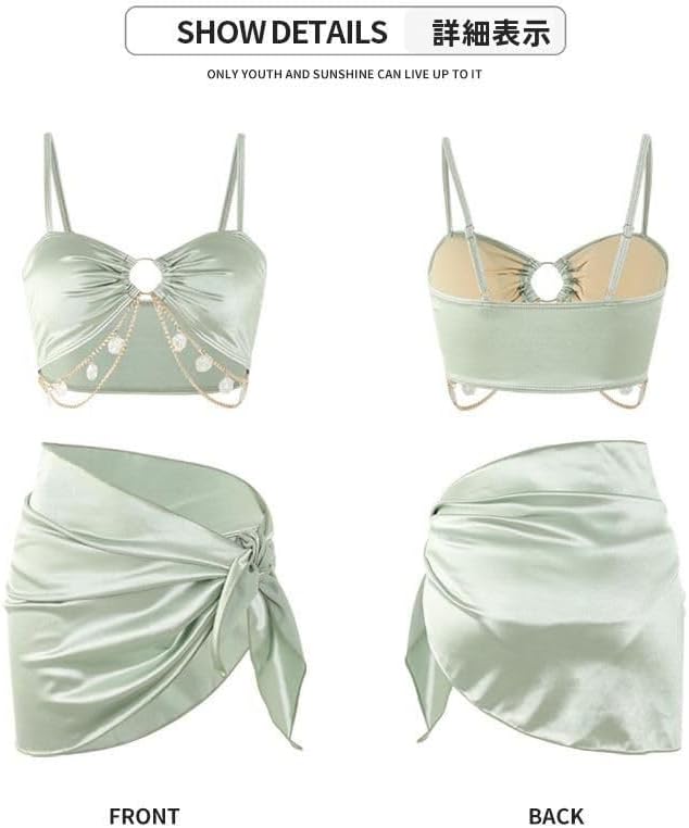 [Vlwm] 女性用 夏場 分体水着 披肩スタイル 薄手サテン ビーチウェア メタリックチェーン パール飾り 遮臀遮肉 夏季ビーチ・