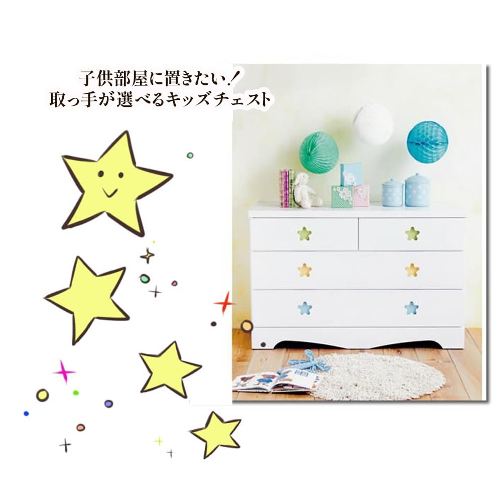 Amazon.co.jp: アルファタカバ ポップスター チェスト 3段 木製 完成品