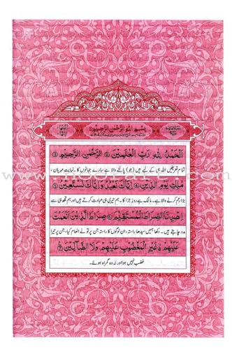 Image of Tafsir Ibn Kathir (6 Books, Urdu) (Urdu Edition) Hardcover - 1 July 2007